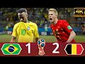 ملخص مباراة البرازيل ضد بلجيكا مباراة نارية كأس العالم روسيا 2018 HD 