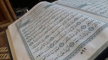 الشيخ يحيى سورة الغاشية كتابة