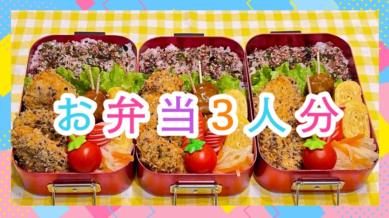 2月17日＊子供たちの大好きおかずで簡単べんとーーーーー♩♩♩