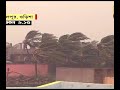 Heavy rain in many districts of west bengal due to cyclone titli large wave in digha and