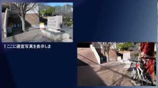 忙しい新入生のための部室への道案内