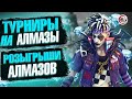 FREE FIRE 💎 Турниры каждые 100 лайков 💎 КРИСТАЛЛЫ БЕСПЛАТНО 💎 РАЗДАЧА АЛМАЗОВ 💎