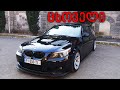 ტესტ დრაივი | TEST DRIVE - BMW E60 550 | გერმანული კუნთები!