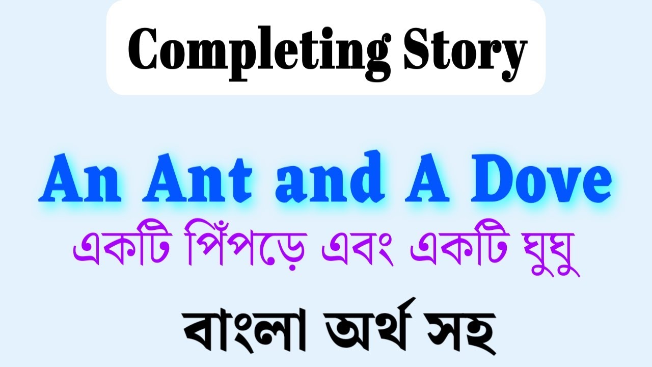 completing-story-an-ant-and-a-dove-youtube