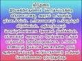 I am free  tamil song