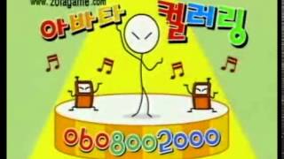 유니트픽쳐 060 800 2000 - 졸라맨 (2004년) screenshot 5