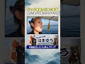 これぞ漁師の特権!鮮度抜群!獲れたてタチウオ!