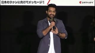 NTR speaking in Japanese | RRR Japan | TFPC