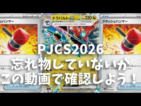 明日は日本一決定戦ですね、今日は早く寝ましょう。