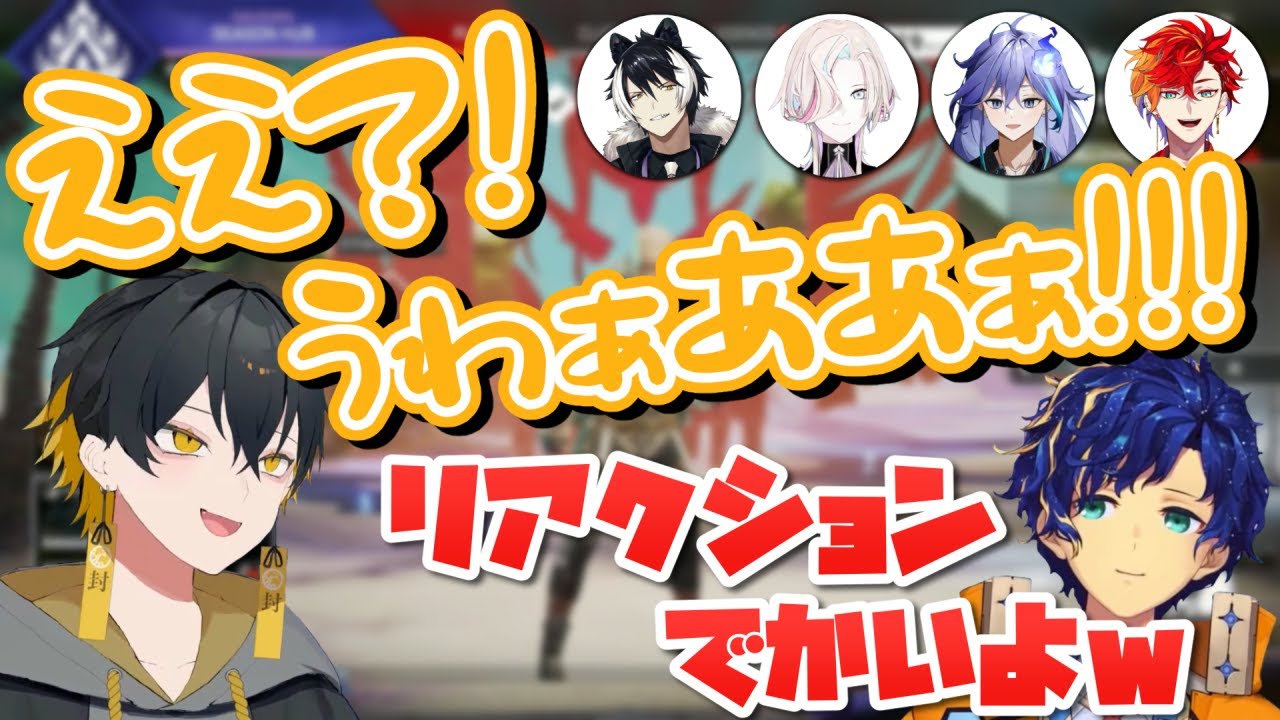【ホロスターズ切り抜き】6人で行った焼肉屋さんで封魔くんのリアクションのデカさを面白がるアステルくん【アステル・レダ/影山シエン/夜十神封魔/羽継烏有/緋崎ガンマ/水無世燐央】