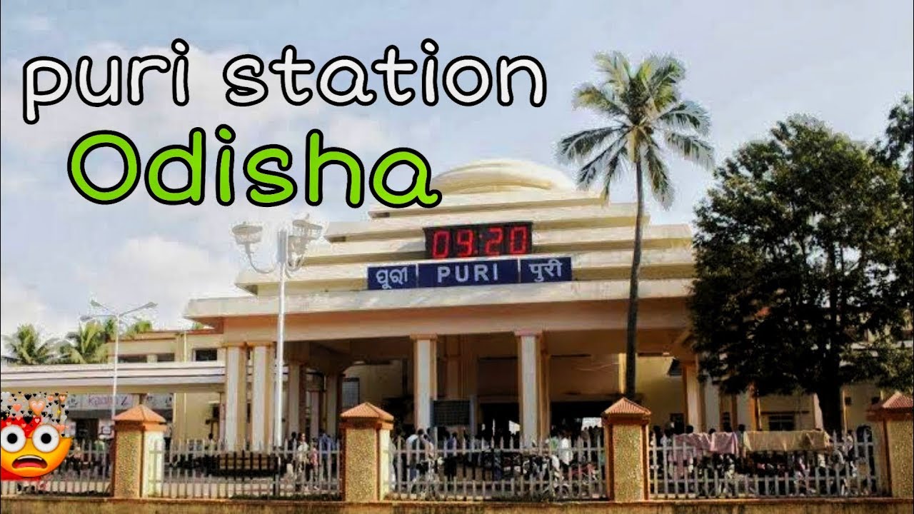 Puri railway station Odisha,पूरी रेलवे स्टेशन उड़ीसा ,Puri Railway ...