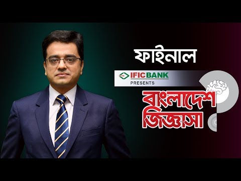 ভিডিও: ফ্রিঞ্জের প্রতিটি পর্বে কি পর্যবেক্ষক আছেন?