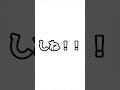 【秋田のヤバい方言】 #秋田あるある #秋田 #秋田弁 #VTuber #蕗之葉みもざ #Shorts