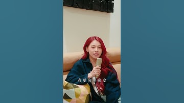 Thumbnail of 但我相信你在天堂會看見我閃耀的樣子✨ #樂子中心 #妙莎miusa #新歌 #化成星星的你 #奶奶
