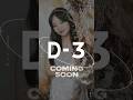 아즈마아키 한국 정규앨범 1집 발매 D-3 #아즈마아키 #東亜樹 #앨범 #발매 #기대해주세요