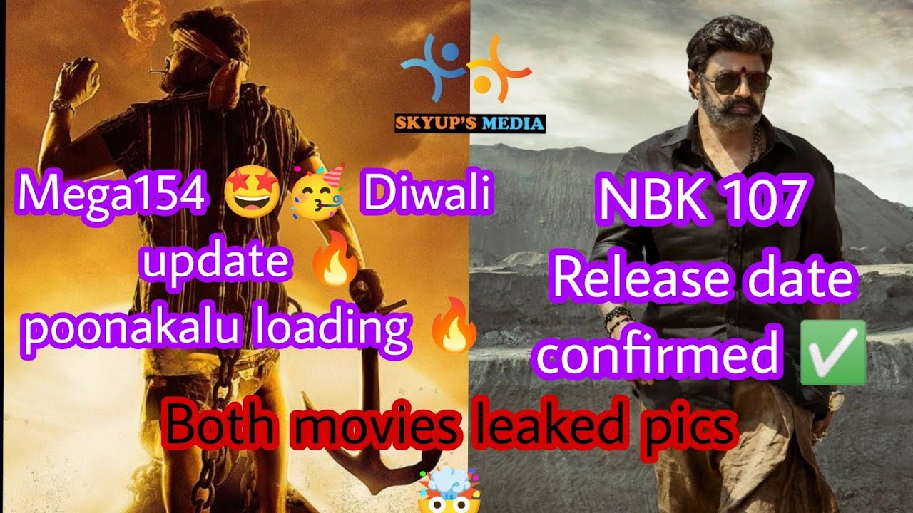 Mega 154 movie Latest update 🔥 ll NBK107 release date ll Chiranjeevi ll Balakrishna