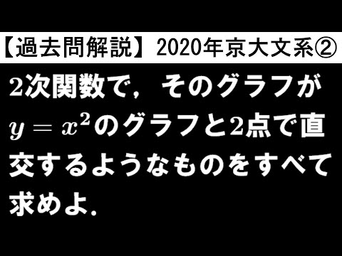 受験生】京大理系 過去問・予想問題集20冊 Z会京大理系予想問題