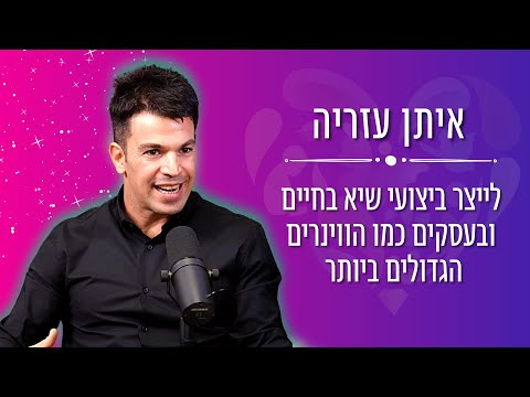 וִידֵאוֹ: כיצד נוצרו ראשי אדם מיובשים Tsantsa?