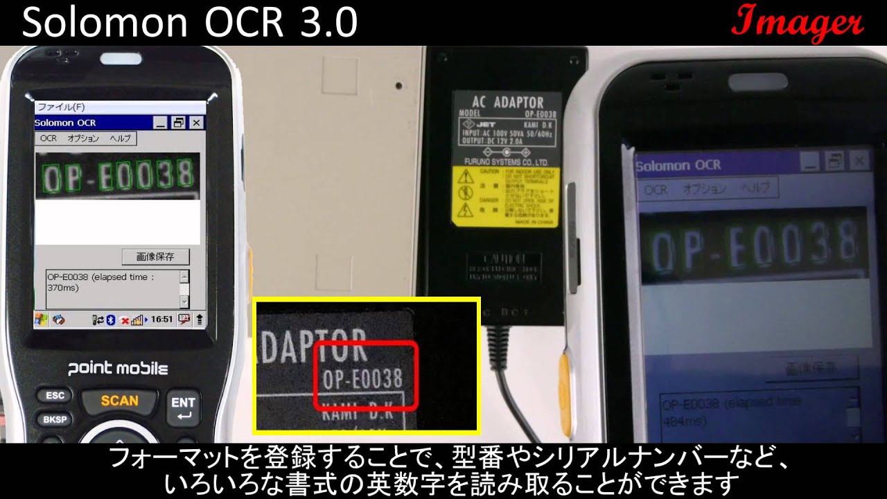 Pm251 1次元 2次元 Ocr対応 ハンディターミナル エントリーモデル 株式会社エイポック Pm251 1次元 2次元 Ocr対応 ハンディターミナル エントリーモデル 株式会社エイポック