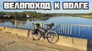 Велопоход по красивым местам Московской и Тверской области | Bikepacking Trip on Merida Silex 400