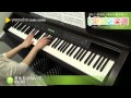 きもちつないで。 / 宮野 真守 : ピアノ(ソロ) / 中級
