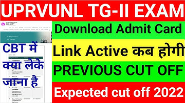 uprvunl tg2 cut off 2021 uppcl tg2 exam date 2022 uppcl tg2 exam kab hoga 2022 expected cut off 2022
