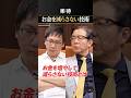 【片山晃（五月）】よく分かんないけど何とかなってる