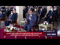 السيسي أتوجه بالشكر لعناصروأطقم القوات المسلحة التى أثبتت أنها شريكا قويا للشعب في مواجهة الأزمات