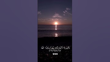 سورة الفرقان الآية 73 #قران_كريم #قران #سورة_الفرقان