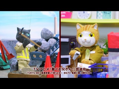 OP 1 (Anime ver.) - null