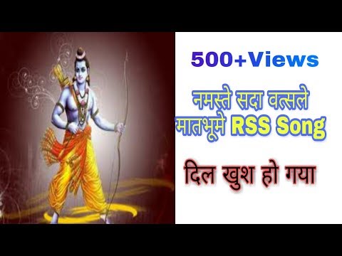 namaste-sada-vatsale-matribhume-rss-prayer-official-ringtone