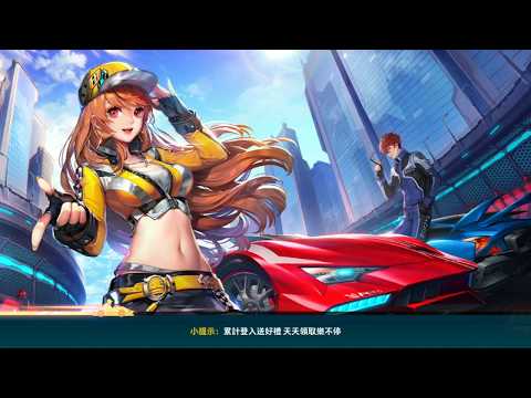 《極速領域》貴族特權功能與禮包及彩虹風車島實戰!