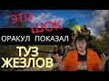 Украину ждут перемены до конца года. Прогноз оказался неожиданным даже для меня.