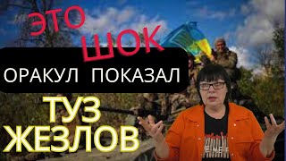 Украину ждут перемены до конца года. Прогноз оказался неожиданным даже для меня.