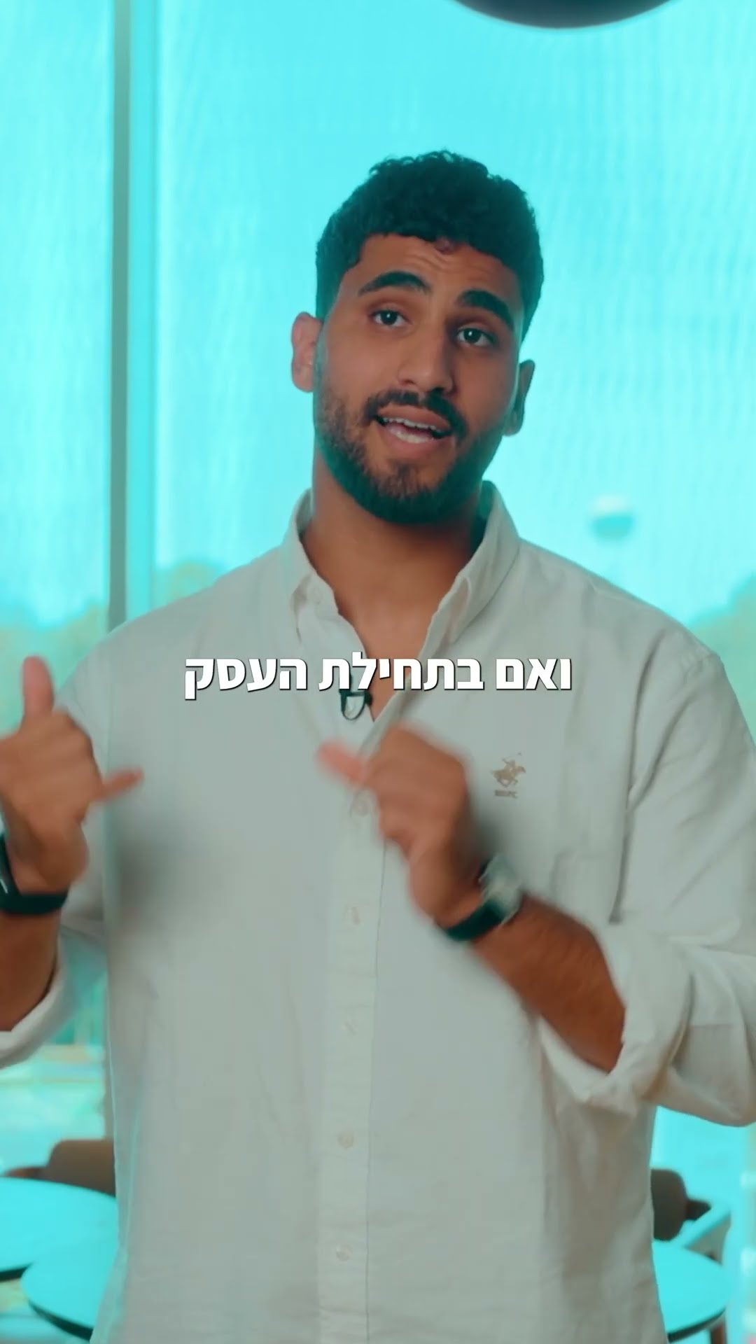 תבל אחרק