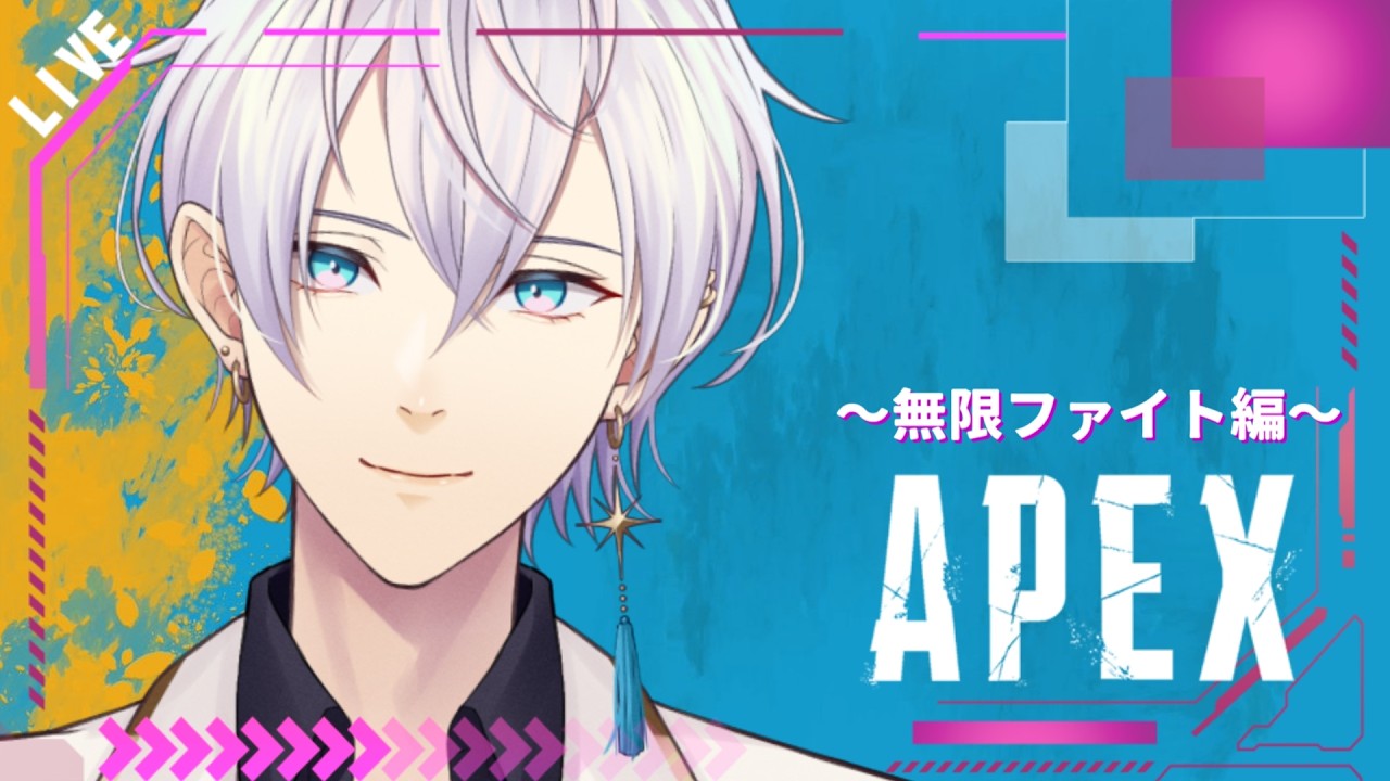 【#APEXLEGENDS】少しだけエペ 【#新人Vtuber/AbEll]
