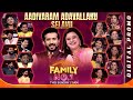 Family No.1 - Aadivaram Adavallaku Selavu Full Promo | This Sun @ 11 AM | Zee Telugu