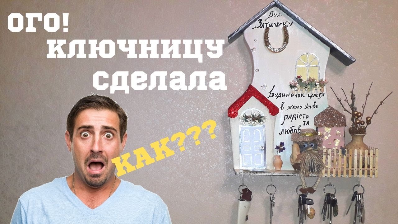 Вешалка из старых ржавых инструментов