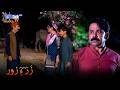 Nooran Abdul Hadi Watt Hali Wayi | Zar Ain Zor | Telefilm  | SindhTVHD Drama