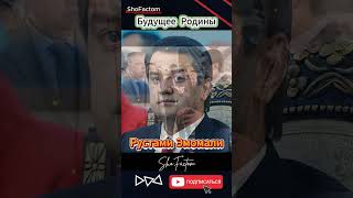 🎬 Rustami Emomali — A Young Leader Shaping Tajikistan’s Future #shorts