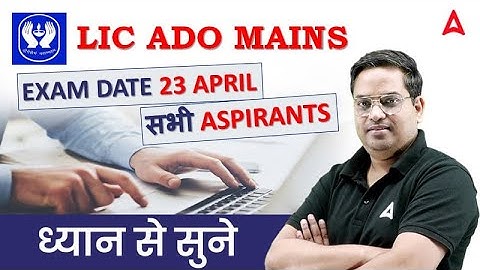 How to Prepare for LIC ADO Mains Exam 2023 | LIC ADO Mains Strategy