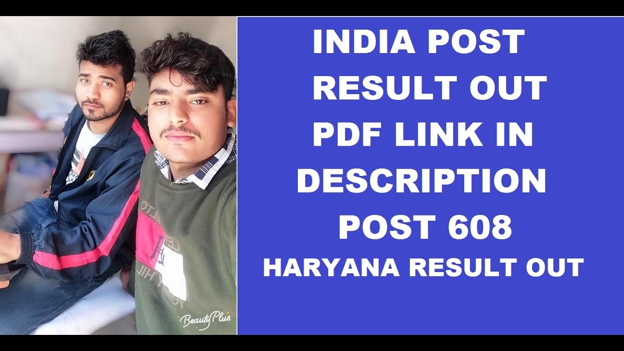 INDIA POST GDS RESULT OUT NOW I GDS RESULT HARYANA I HARYANA GDS RESULT I INDIA POST JOB GDS I HR