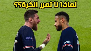 Clashes between teammates because of selfishness in football