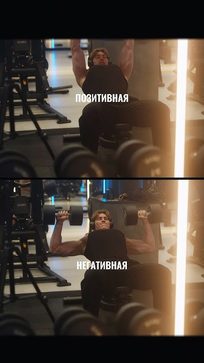 Как ускорить мышечный рост ч.2. #gym #тренажерныйзал #спорт #aesthetic ...