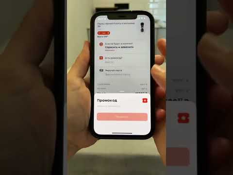 📌Приложение "Пятёрочка Доставка"💞