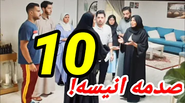 الطوفان من 10 بعدي الحلقه مسلسل من