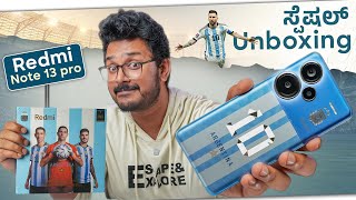 Messi ಸ್ಪೆಷಲ್ Unboxing⚡️ Redmi Note 13 Pro + World Champions Edition Special unboxing in Kannada