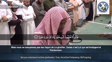 Sourate Al Isra (1-100) - Okasha Kameny سورة الإسراء ﻋﻜﺎﺷﺔ ﻛﻤﻴﻨﻲ
