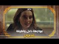 لما خديته حلا بعينك