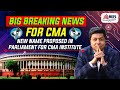 Big Breaking For CMA | New Name Proposed For CMA Institute | Mohit Agarwal